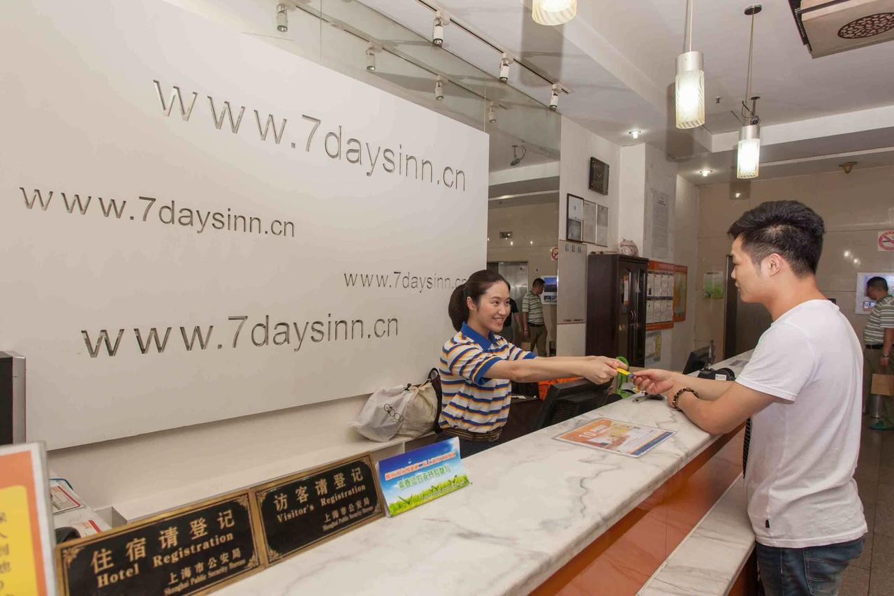 7Days Inn Guangzhou Southern Hospital Medical College Station Buitenkant foto